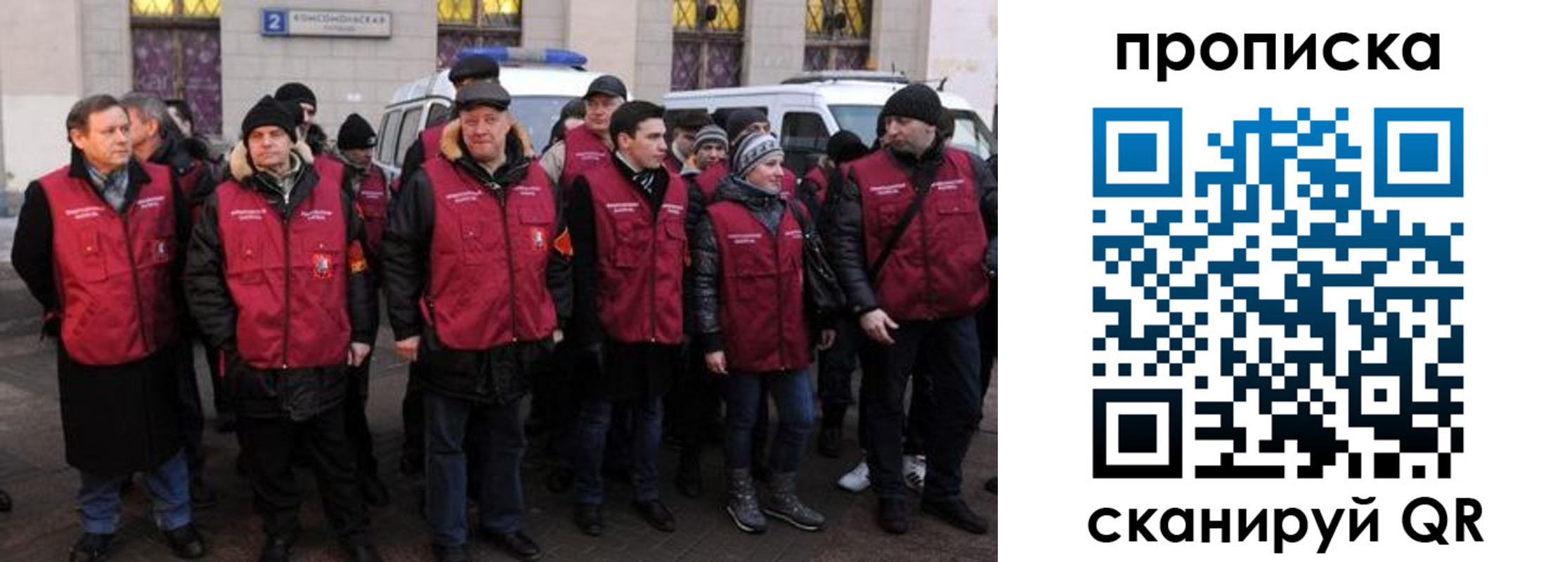 прописка для кредита в Армянске